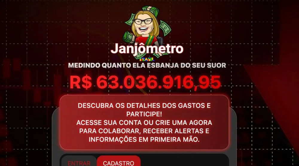 janjometro